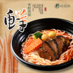 米粉海报
