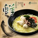 米粉海报