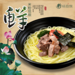 米粉海报