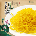 米粉海报
