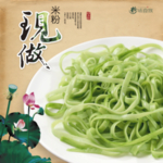 米粉海报