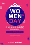 女王节