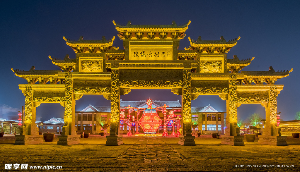 魏集古村落牌楼夜景霓虹灯春节