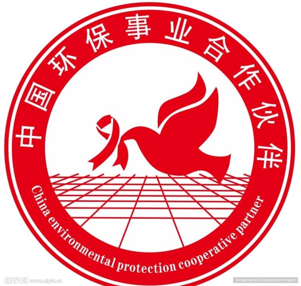 环保事业标志