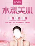 美容整形