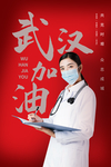 白衣天使