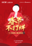 诗尼曼