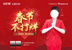 诗尼曼