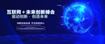 科技
