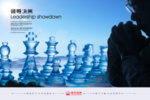 企业文化广告