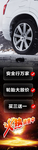汽车海报