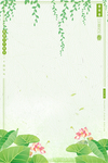 小清新素材