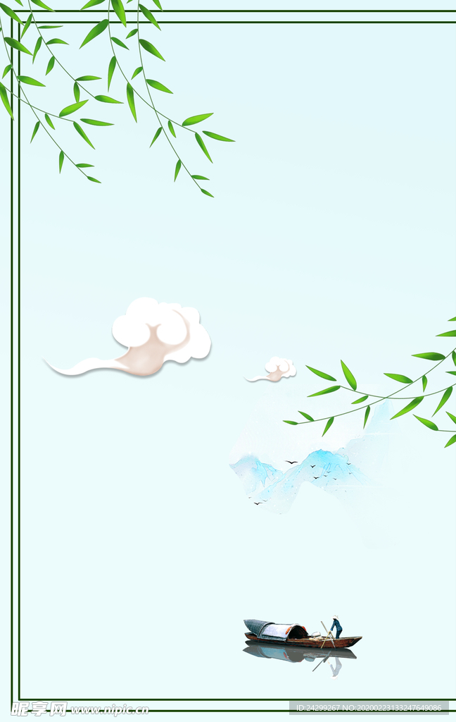 小船