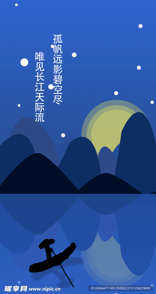 ps插画