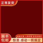 淘宝主图