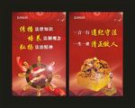 宪法标语