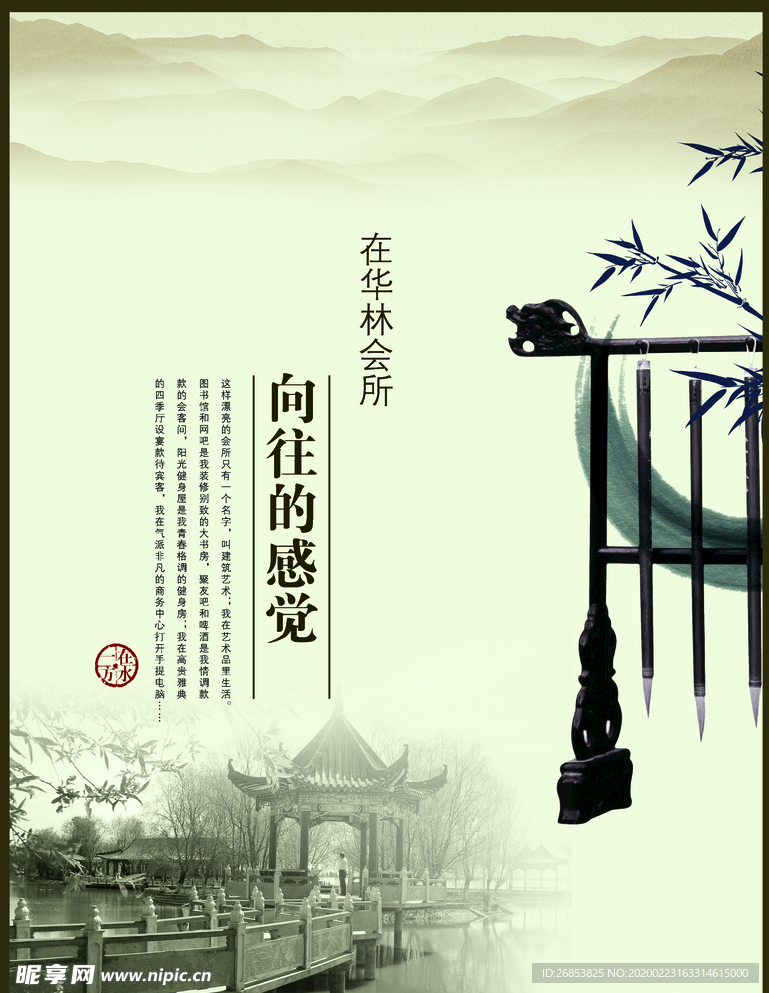 企业展板