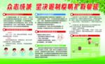 新型冠状病毒