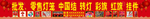 批发灯笼