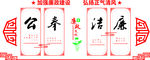 党建背景墙