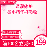 38直通车