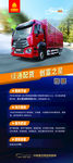 重汽豪瀚N系列4×2仓栅载货车