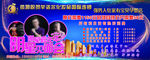 明星见面会