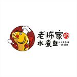 老陈家水煮鱼LOGO