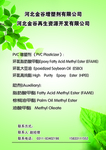 河北金谷