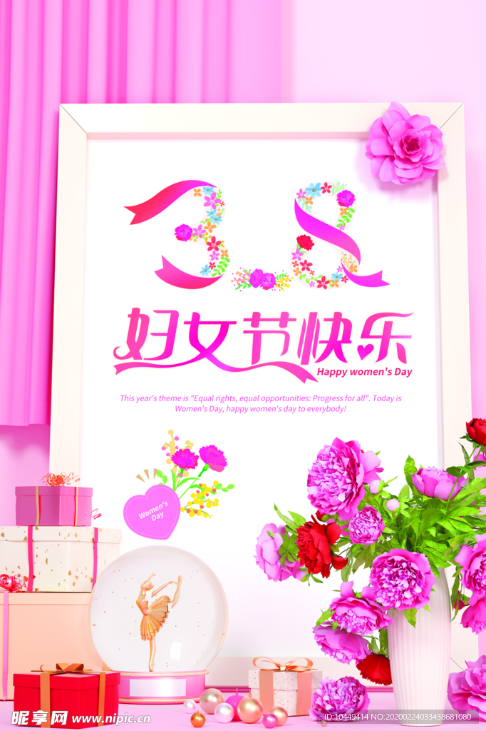 38妇女节快乐海报