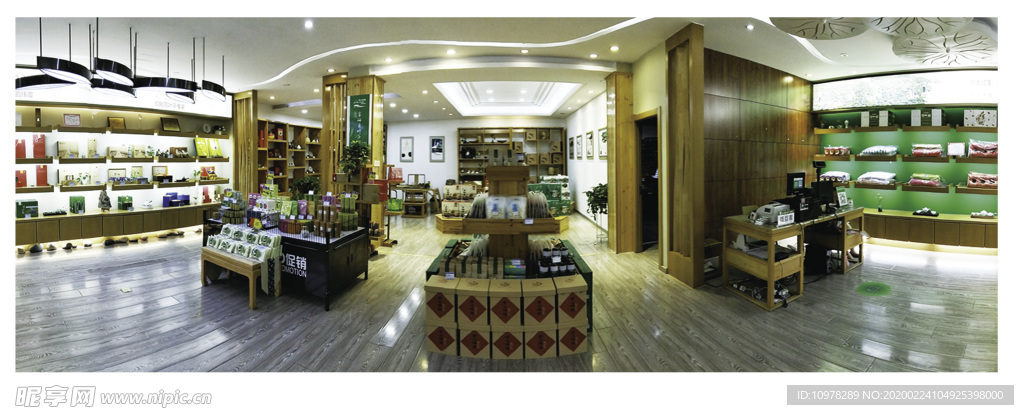 店面