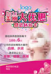 51优惠