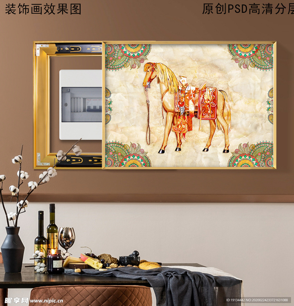 波西米亚复古电表箱装饰画