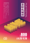 渐变透视电影海报电影影讯