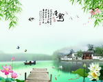 唐韵山水背景墙