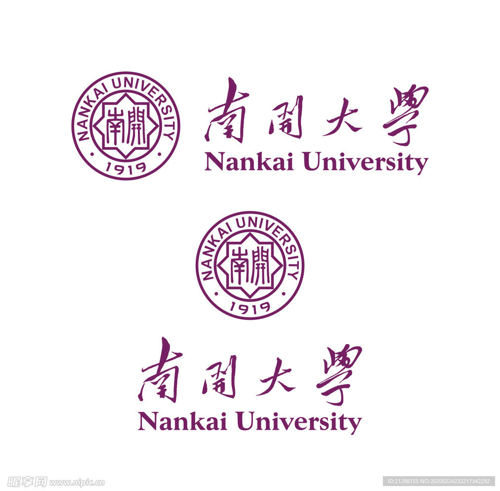 南开大学校徽新版