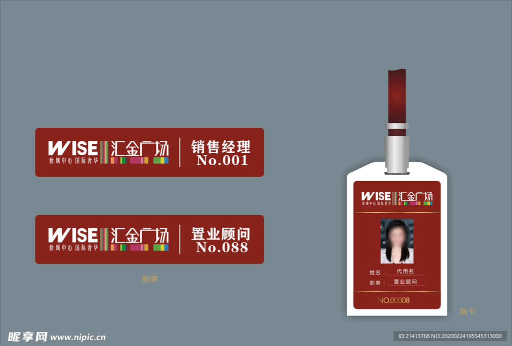 vi设计