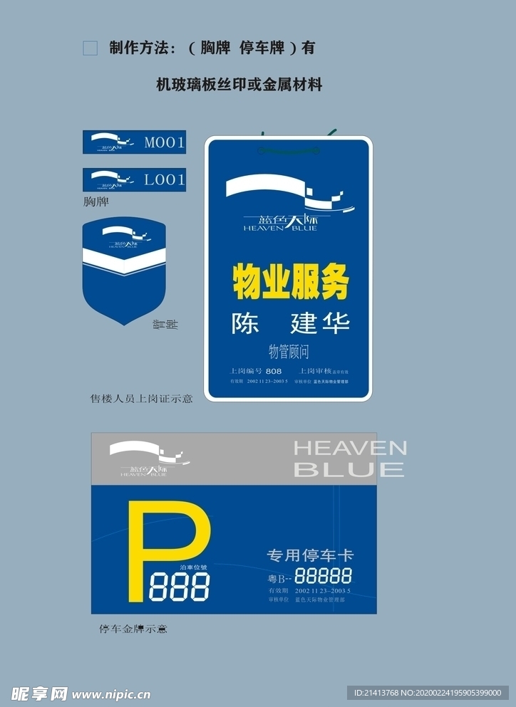 vi设计