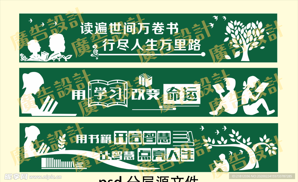 雕刻