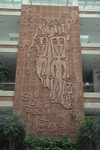文山大王岩画