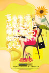 女神节