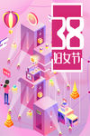 女神