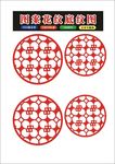 矢量圆形格窗花纹格子和边框
