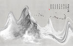 江山如画新中式山水