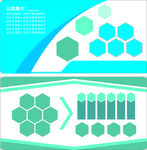 公司简介模板