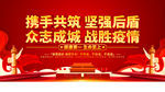 新型冠状病毒肺炎