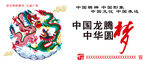 文明城市