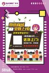送货上门
