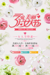 38女人