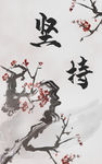 装饰画